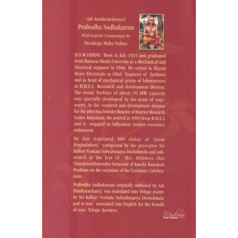 Prabodha Sudhakaram Book by Adi Sankaracharya